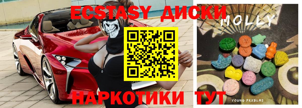 Экстази Philipp Plein Кинешма