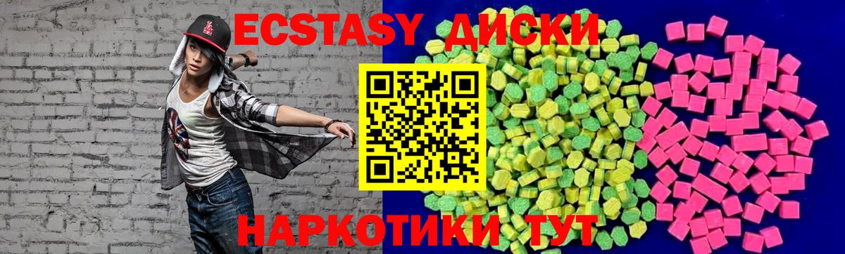 ЭКСТАЗИ бентли  ЭКСТАЗИ  Кинешма  Вход с VPN 