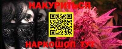 эйфоретик Донской