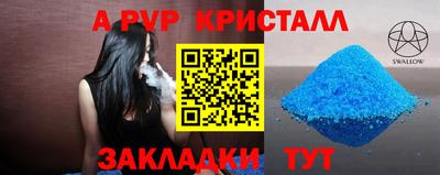 spice Дубна