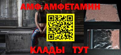 эйфоретик Донской