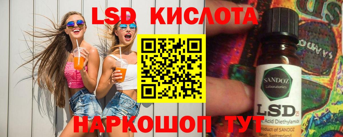 Кинешма  Лсд 25 экстази кислота  omg как войти  Вход с VPN  ЛСД экстази ecstasy 