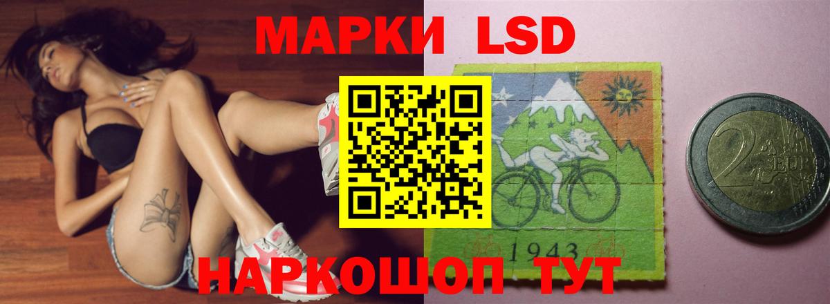 ЛСД экстази кислота Кинешма