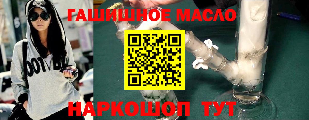 ТГК жижа Кинешма