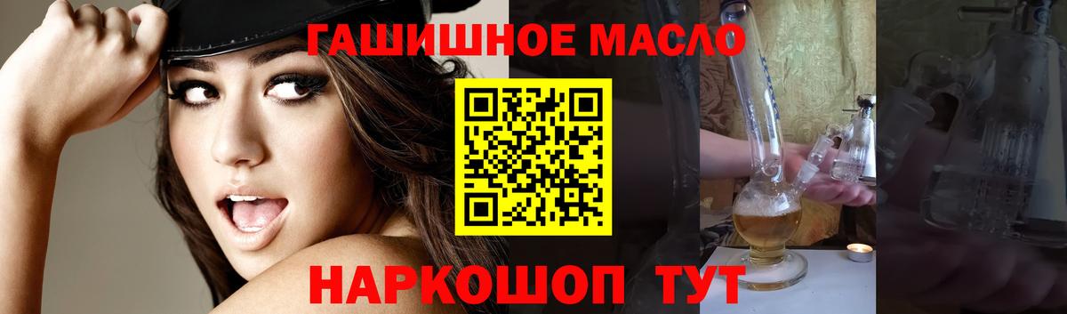 Кинешма  Дистиллят ТГК вейп с тгк  Вход с VPN 